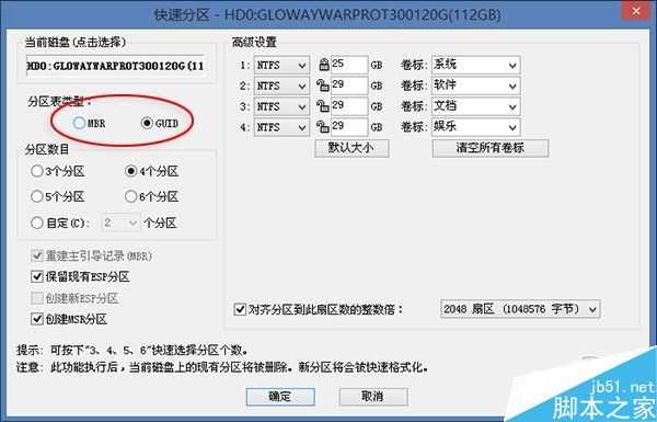 SSD都开机慢怎么办?电脑开机特别慢的几个原因