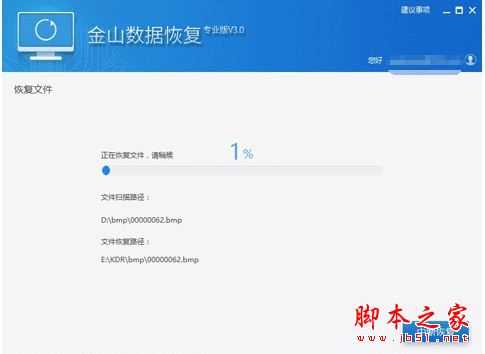 电脑中了WannaCry勒索病毒怎么办？电脑中了勒索病毒的恢复解决方法