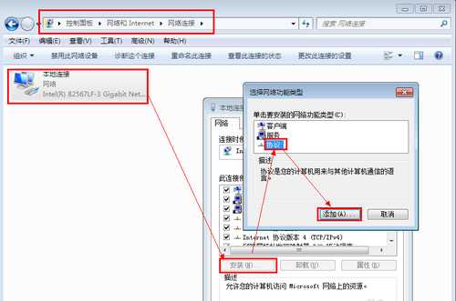 ipv6怎么设置? ipv6的开启方法