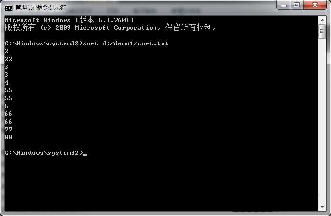 电脑怎么使用命令提示符中sort命令?