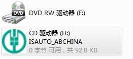 农行二代k宝使用方法[图文] 飞天诚信二代K宝使用说明手册在线版