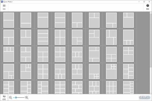【照片打印】Epson Photo+ v3.8.2.0
