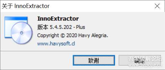 InnoExtractor 捐赠机制