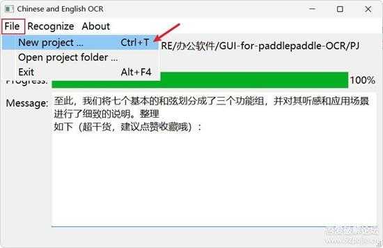 免费离线OCR GUI-for-paddlepaddle-OCR