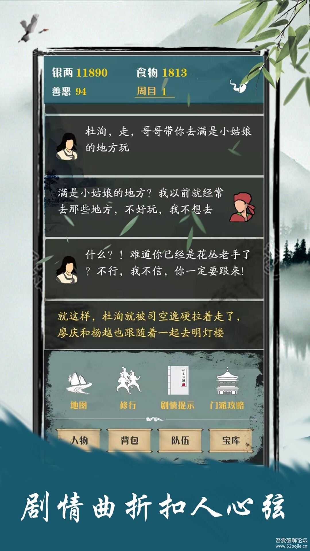 侠道江湖2.0.5，真·养老休闲版