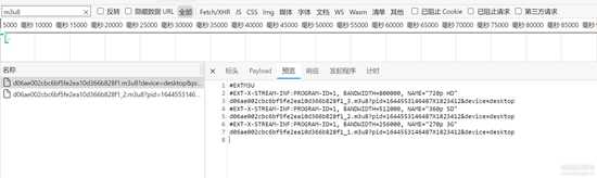 破解某网课的m3u8文件的key加密