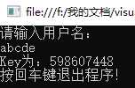 练习笔记之160Crackme-038