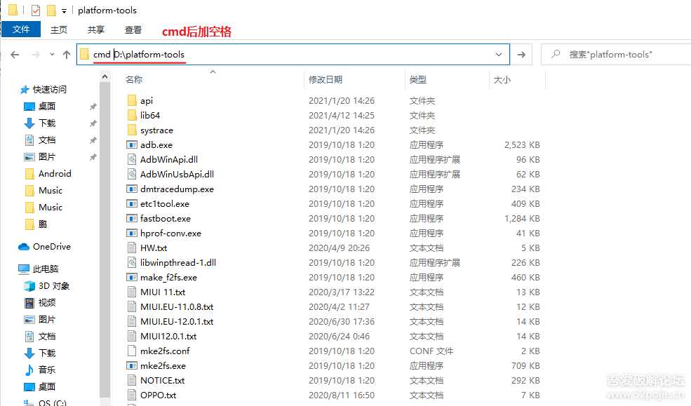 使用ADB免ROOT免解锁卸载Android系统内置App 附MIUI12.5内置包名